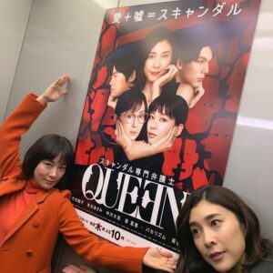 Yûko Takeuchi Instagram - ・
#ドラマQUEEN
第1話始まるよー