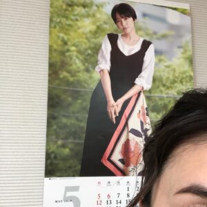 Yûko Takeuchi Instagram - ・
お気付きだろうか
本日は
この方と愉快な仲間達の

映画が公開初日なのである
📽㊗️㊗️㊗️㊗️㊗️🎞
#コンフィデンスマンjp

すんごく楽しいよ‼️