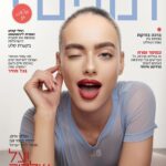 Yael Shelbia Instagram - NEW COVER @zmanim.yedioth 💙
