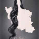 Yekta Naser Instagram - #زن#زندگی#آزادی #مهسا_امینی برای ایران خونین و خون به جگرمان