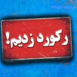 Yekta Naser Instagram - #نیسان_آبی