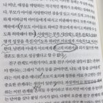 Yeo Joo-ha Instagram - ♾️ 나누기 더하기 덜어내기 뾰루지 나서 속상했는데요, 스티커로 잘 가렸습니다?! (ps. Always thanks for Dr. youna’s greatest care )