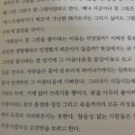 Yeo Joo-ha Instagram - We are at the middle of this year, Middle of ‘nowhere’. how ya doing all 🌷 Me, i’m able to put up with this year because of all ur lovings🎀