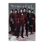 Yoh Yoshida Instagram - The main visual for “Hamlet Q1” has been released! #hamlet #q1 #parcostage