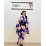 Yoh Yoshida Instagram - 改めまして。 「ヒツジヒツジ」お渡し会in島根。 ご参加くださったみなさま、 本当にありがとうございました😊 当日出雲は朝から雨がふっておりましたが、 始まる頃には綺麗な青空。出雲の雨は 穢れを落とすので縁起がいいとされている そうですから、縁起雨を浴び、秋晴れの空も見られて最高の島根遠征でした。 普段、なかなかお会いできない（舞台の地方公演でもあまりリストに上がらない）地方の皆さまと直接お会い出来たのがとても嬉しく、けれどバタバタだったので、今度はもっとゆっくり、松江や宍道湖にも足を運ぶ島根満喫旅を計画したいと思います。 地元&近隣県の皆さま、わざわざ遠くから駆けつけてくださった皆さま、そして何よりこのような機会を設けてくださった今井書店出雲店の皆さま、本当にありがとうございました😊 お渡し会、次は大阪枚方🐙🏯🐯 残念ながら当日券は出ないようですが、 前売り券予約後、期限内に購入されてない方もおられるようで、第三次募集があるとかないとかあるとか…😏枚方蔦屋書店さんの続報をお待ちくださいませ✉️ 枚方はティー&トーク中心のイベントですが、なんと関西限定マルシェコーナーも作っていただきました🥹 京都やゝさん（アンティーク着物・小物） @yaya_kyoto 京都正尚堂さん（アンティーク着物・小物） #正尚堂 大阪NUTTYさん（ヴィンテージ小物・洋服） @nutty_vintage うおお…関西ならではの顔ぶれがズラリ✨ ご出店の皆さま、ありがとうございます♡ また今回は先着順の限定プロによる着付けサービスもあるようです。着付けを習いたいと思っていた皆様はぜひこの機会にプロの着付けをご体験いただき、帰りはマルシェでお気に入りのお着物を見つけて帰ってくださいね☺️ そして、ヒツコの部屋in大阪もミニマムに開催予定。 こちらもお楽しみに😏 ご来場予定の皆さま、どうぞお気をつけていらしてくださいませ。お会い出来ますこと、楽しみにしております♡ Thank you to everyone who came to the "Hitsuji Hitsuji" handing over event in Shimane. It was a pleasure to meet and talk to both locals and those who came from far away! The next event will be held in Hirakata, Osaka. We are planning to hold a talk show with drinking tea and a small kimono marche. I'm looking forward to seeing you! #ヒツジヒツジ #今井書店出雲店 #大阪枚方蔦屋書店 @hirakata_tsite #マトウヒツジ #kimonostyle #antiquekimono #kimono #japanesekimono #modernkimono #actress #matouhitsuji