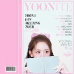 Yoona Instagram - 소중한 추억 가득 했던 유나이트💕 모두 고마워 ☺️ #YOONITE