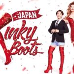 Yu Shirota Instagram - 「Kinky Boots」 ローラ役、一生懸命演じさせていただきます。 #ビジュアル解禁 #kinkyboots #キンキーブーツ