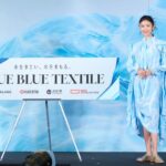 Yu Yamada Instagram – 水をまとうことで水をまもる
「TRUE BLUE TEXTILE」 
プロジェクト発表会へ参加させていただきました！
 
衣装はアンリアレイジのデザイナー森永邦彦さんが制作され
3/16-17で渋谷PARCO
3/22-24で京都市京セラ美術館にて
一般公開されているので
デザインを見ることができるようです!!!!!

#PR
#京セラ
#まもるためにまとう
#truebluetextile