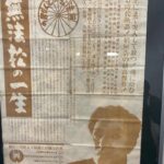 Yuka Itaya Instagram - 北九州国際映画祭　@kiff202312 参加させていただきました。 アンバサダーは小倉出身のリリーフランキーさん。 第一回目を開催することは、きっととてつもなく大変だったろうと思います。続けることもまた同じく。 北九州で育った者としては、できるだけこれからも関わっていきたいです。