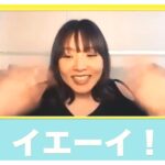 Yuko Oshima Instagram – AKBで同期の野呂佳代 @norokayotokyo ちゃんの
YouTubeに遊びに行かせていただきました💟
思い出話にただひたすら二人で笑ってる動画です😃
トーク内でのお知らせもあるので覗いてー🍒

佳代ちゃん嬉しそう、かわいい

#野呂佳代のイノシシチャンネル
#初出し話🐜
#爆笑
#自分たちが