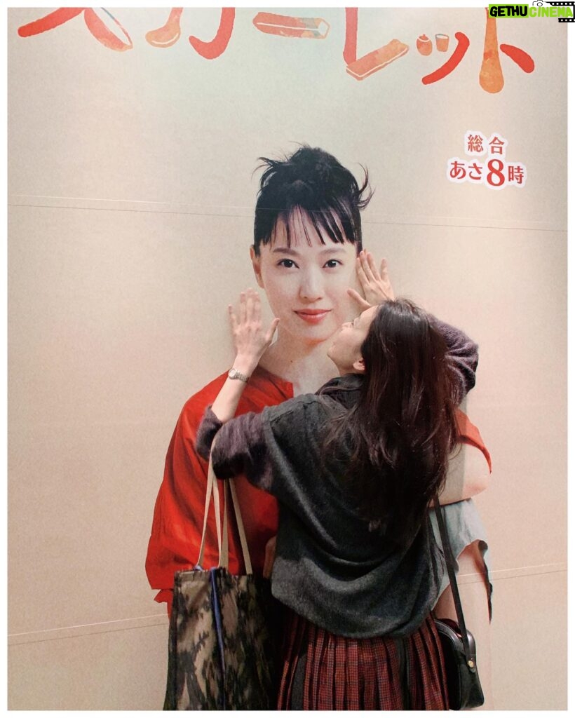 Yuko Oshima Instagram - NHK大阪のエレベーターの中に どーーーんっと 喜美子がいました〜👸🏻❤️ チューしようとして背伸びしたけど 届かなかった🙄 #スカーレット #大きい喜美子 #大きな存在 #あと5センチあれば🙄