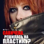 Yuliya Savicheva Instagram - Что думаете на эту тему? Полный влог уже моем канале — ссылка в сторис 🔗