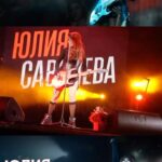 Yuliya Savicheva Instagram - Как прошел концерт в Москве, и что случилось после с голосом в туре? Смотрите в новом влоге
