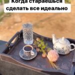 Yuliya Solomonova Instagram - Слышу её, и на шее взбухает жила, Вижу её, набухает не только шея. Мама сказала – она меня приворожила. Слово какое красивое – ворожея! Вижу её: Афродита, Леда’, Данайя. Слава Всевышнему, Тиндеру, Интернету! Мама сказала – похоже, она разводная На миллионы, которых пока что нету. В кошке-копилке десятка лежит наличкой: Выпьем в кафе, а потом побежим в постельку. Мама сказала – связался с алкоголичкой, Вот однозначно, на свадьбе напьётся в стельку. А вся подписка в её Инстаграме – боты, Вот я и думаю, что мне теперь поделать? Мама умнее – ей семьдесят два в субботу, Я ещё маленький – мне пока сорок девять! #соламонова #стихи #дубай #dubai Квартирник в Дубае 3 апреля @sola_monova_v_dubai
