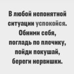Yuliya Solomonova Instagram - У нас в песочнице все мамочки - хамьё, Их воспитательная техника опасна. Чужие дети - это дело не моё, Чужие деньги - тоже дело не моё, . Понятное дело, Но я не согласна! . На умном сайте сесть большой научный чат, Такую ересь там несут, всё с ними ясно, Там все тупые, значит лучше промолчать, Но я умнее, значит лучше промолчать, . Понятно, что лучше, Но я не согласна! . В семье, как в стае, безопасней с вожаком, Он всё добудет, разве это не прекрасно? А значит, надо соглашаться с мужиком, Понятно, надо соглашаться с мужиком, . Понятно, что надо, Но я не согласна! #СолаМонова #стихи Обязательно напишите, с чем вы не согласны!!! Нельзя держать в себе. Скажете - и полегчает!