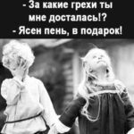 Yuliya Solomonova Instagram - Напиток просто сумасшедший, Почти двенадцать на часах, Шампанское в бокале шепчет, Что праздник только начался. Напейся пузырьков и молний, Шампанским намочи Манту И с наслаждением исполни Свою заветную мечту! . Позвони бывшему, Позвони бывшему, Самому самому Главному бывшему! С кем испытала ты Страсть наивысшую, С кем побывала ты на седьмом небе! . Позвони бывшему, Позвони бывшему! Ещё не забытому, Но явно забывшему. И, вот, ты звонишь ему, И говоришь ему… . И говоришь ему: «Fuck you, baby!» . ❤️❤️❤️ предлагайте шутки на тему «бывший» и 8 добавлю к посту. Внимательно следите за размером. В прошлый раз 90% были обрезаны криво. РЕБЯТА! Внимательно. Опять добавили криво обрезанных.