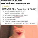 Yuliya Solomonova Instagram - У нас в песочнице все мамочки - хамьё, Их воспитательная техника опасна. Чужие дети - это дело не моё, Чужие деньги - тоже дело не моё, . Понятное дело, Но я не согласна! . На умном сайте сесть большой научный чат, Такую ересь там несут, всё с ними ясно, Там все тупые, значит лучше промолчать, Но я умнее, значит лучше промолчать, . Понятно, что лучше, Но я не согласна! . В семье, как в стае, безопасней с вожаком, Он всё добудет, разве это не прекрасно? А значит, надо соглашаться с мужиком, Понятно, надо соглашаться с мужиком, . Понятно, что надо, Но я не согласна! #СолаМонова #стихи Обязательно напишите, с чем вы не согласны!!! Нельзя держать в себе. Скажете - и полегчает!