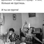 Yuliya Solomonova Instagram - Мне выпал король червей, А не простой валет, Загадочный, хоть убей - Ухаживает сто лет. Башню не сносит страсть Этому королю - Очень плохая масть, Но я его люблю! . Ну, кто может мне помочь? Кто может дать совет? Он со мной делит ночь И даже выводит в свет - Берёт мне Шандон Моёт, Водит в красивый бутик. А замуж не берёт - А часики тик-тик-тик. . Шампанское - не вода, Можно напиться в хлам. Я не люблю гадать, Я люблю чёткий план: Он мне подарит кольцо, Сводит в казенный дом. Когда же в, конце-концов, Добьеё его купидон? . Когда же уже когда Дело пойдет на лад? А то ведь ни нет, ни да, Очень плохой расклад. Первой звонить нельзя, Я не звоню - терплю, Трубку опять не взял, Но я его люблю! . Так можно еще лет сто. Будущее - тупик! Ведет себя хуже крестов, Хуже, чем дама пик. Век не нужна семья Червовому королю, Он любит только себя! . Но я его люблю! #солаМонова #любовь #шансон
