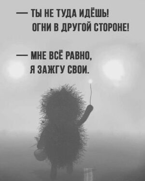 Yuliya Solomonova Instagram - Будь прагматиком, а не романтиком,
На спокойную старость копи,
Но туфельки, туфельки с розовым бантиком,
Если так приглянулись - купи!
.
Непонятно, куда их наденешь ты,
Ты ж не ходишь вообще никуда,
И такие нелёгкие женские денежки
Не привыкла на ветер кидать.
.
Есть намного важнее позиции:
Мужу - мясо, а детям - зефир.
И в практичном дешёвеньком платьице ситцевом
Тебя любят за внутренний мир.
.
Можно даже не быть математиком,
Чтобы вычислить наверняка,
Что туфельки, туфельки с розовым бантиком,
Ты не тянешь, хотя бы пока.
.
Ты железная, ты жаростойкая,
Ты работаешь всю свою жизнь,
Как под окнами кухни - бульдозер на стройке, 
я Тебя понимаю, держись!
.
Ведь однажды ты слезешь с бульдозера,
Когда вырастут дети и муж,
И пойдёшь на балет «Лебединое озеро»,
Но а может, пойдешь в Мулен Руж .
.
И подумаешь: «Вот и куплю теперь 
Мои туфельки, должен быть сейл.»
Долго-долго кассир в каталоге в компьютере
Будет скролить таблицы ИксЭль.
.
И воскликнет: «Мадам, вы счастливица,
Тридцать лет это снято с продаж,
Но последняя пара в компьютере числится,
И размер исключительно - ваш!
.
Пара розовых и восхитительных,
Производство - Италия, Рим,
Но прошу вас, мадам, никуда не ходите в них
В вашем возрасте это экстрим.»
.
Будь прагматиком, а не романтиком,
Твердо верь, что тебе повезёт,
А туфельки, туфельки с розовым бантиком,
Это модные туфли - и всё!
.
Связи нет ни с магической силою,
Ни с практичностью, ни с теплотой…
.
Но уже никогда, никогда, моя милая,
.
Ты не будешь такой молодой!
.
#СолаМонова #туфельки 
.
Что лежит в вашей корзине на ВБ и ждёт клика «купить»?