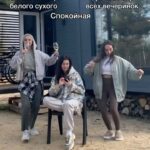 Yuliya Solomonova Instagram - Шашлыки такие жирные, Я хотела бы куриные. Ах, вы годы мои дивные, Давние, неповторимые. . Мой мужик горилкой тешится, Брат двоюродный - с гармошкою, А свекровь всё время чешется, Вся покусанная мошками. . Я сижу вполне нормальная На бревне с ногами голыми, Я - натура аморальная, С аморальными приколами. . Я сижу в коротких шортиках, А свекровь - в кальсонах плюшевых, Вся расчесана до чёртиков, А я ни разу не укушена. . У свекрови приступ паники, Чешется мангальной вилкою, Остальная часть компании Обезболена горилкою. . Я сижу такая строгая, Как звезда на красном вымпеле, Мошкара меня не трогает, Кровь мою до них всю выпили. . У меня - прилив гармонии, Позитивной энергетики, Звуки братовой гармоники И сухарики в пакетике. . Догрызу свои сухарики И пойду доить коровушку... . Догадались ли комарики, Кто же выпил мою кровушку? . #солаМонова 16 мая жду на концерте в Белграде. Ссылка на билеты - в шапке профиля.