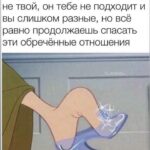 Yuliya Solomonova Instagram - Мне выпал король червей, А не простой валет, Загадочный, хоть убей - Ухаживает сто лет. Башню не сносит страсть Этому королю - Очень плохая масть, Но я его люблю! . Ну, кто может мне помочь? Кто может дать совет? Он со мной делит ночь И даже выводит в свет - Берёт мне Шандон Моёт, Водит в красивый бутик. А замуж не берёт - А часики тик-тик-тик. . Шампанское - не вода, Можно напиться в хлам. Я не люблю гадать, Я люблю чёткий план: Он мне подарит кольцо, Сводит в казенный дом. Когда же в, конце-концов, Добьеё его купидон? . Когда же уже когда Дело пойдет на лад? А то ведь ни нет, ни да, Очень плохой расклад. Первой звонить нельзя, Я не звоню - терплю, Трубку опять не взял, Но я его люблю! . Так можно еще лет сто. Будущее - тупик! Ведет себя хуже крестов, Хуже, чем дама пик. Век не нужна семья Червовому королю, Он любит только себя! . Но я его люблю! #солаМонова #любовь #шансон