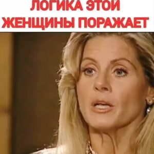 Yuliya Solomonova Instagram - Помнишь, к однокласснице ушёл школьной,
А потом вернулся и принёс шубу,
Мне, конечно, милый, до сих пор больно,
Но и шубу тоже до сих пор ношу я.

А когда с танцоршей загулял пошлой,
Мне купил машину, чтоб опять вместе.
Выходка с танцоршей навсегда в прошлом,
А машина вроде ничего – ездит.

В августе бухгалтершу свозил в Канны,
Хоть её открыто называл серой.
Мне, чтоб извиниться, подарил камни:
Три карата – в перстень и по два – в серьги.

У меня истерика: хожу плачу,
Ежели представлю, как тебе стелят.
Радует одно: что отписал дачу –
Это за рыбалку и за ту стерлядь.

Не могу привыкнуть к твоему блуду –
Не заставить саблю положить в ножны.
С горя ипотечную взяла ссуду,
Так что десять лет ещё прощать можно!

#семья #стихи #семейнаяпсихология #соламонова