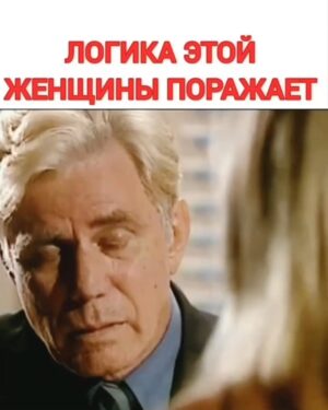 Yuliya Solomonova Instagram - Помнишь, к однокласснице ушёл школьной,
А потом вернулся и принёс шубу,
Мне, конечно, милый, до сих пор больно,
Но и шубу тоже до сих пор ношу я.

А когда с танцоршей загулял пошлой,
Мне купил машину, чтоб опять вместе.
Выходка с танцоршей навсегда в прошлом,
А машина вроде ничего – ездит.

В августе бухгалтершу свозил в Канны,
Хоть её открыто называл серой.
Мне, чтоб извиниться, подарил камни:
Три карата – в перстень и по два – в серьги.

У меня истерика: хожу плачу,
Ежели представлю, как тебе стелят.
Радует одно: что отписал дачу –
Это за рыбалку и за ту стерлядь.

Не могу привыкнуть к твоему блуду –
Не заставить саблю положить в ножны.
С горя ипотечную взяла ссуду,
Так что десять лет ещё прощать можно!

#семья #стихи #семейнаяпсихология #соламонова