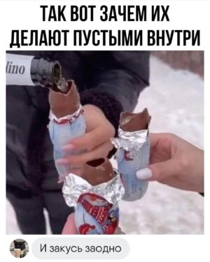 Yuliya Solomonova Instagram - В рот не возьму котлету —
Пью теперь только воду.
Не похудела к лету —
Худею к Новому Году!
.
Только б хватило нервов
Справиться с этим стрессом —
Меньше на 5 размеров
Платье взяла с разрезом.
.
Главное — установки,
Сахар уже противен.
Пусть поразят обновки
Всех на корпоративе!
.
Думаете — не сброшу?
Глупость и предрассудок!
.
Метаболизм хороший,
.
Есть ещё трое суток!
.
#снаступающим #соламонова