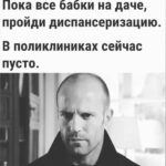 Yuliya Solomonova Instagram - Мне выпал король червей, А не простой валет, Загадочный, хоть убей - Ухаживает сто лет. Башню не сносит страсть Этому королю - Очень плохая масть, Но я его люблю! . Ну, кто может мне помочь? Кто может дать совет? Он со мной делит ночь И даже выводит в свет - Берёт мне Шандон Моёт, Водит в красивый бутик. А замуж не берёт - А часики тик-тик-тик. . Шампанское - не вода, Можно напиться в хлам. Я не люблю гадать, Я люблю чёткий план: Он мне подарит кольцо, Сводит в казенный дом. Когда же в, конце-концов, Добьеё его купидон? . Когда же уже когда Дело пойдет на лад? А то ведь ни нет, ни да, Очень плохой расклад. Первой звонить нельзя, Я не звоню - терплю, Трубку опять не взял, Но я его люблю! . Так можно еще лет сто. Будущее - тупик! Ведет себя хуже крестов, Хуже, чем дама пик. Век не нужна семья Червовому королю, Он любит только себя! . Но я его люблю! #солаМонова #любовь #шансон