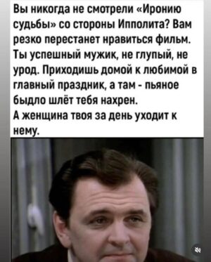 Yuliya Solomonova Instagram - В рот не возьму котлету —
Пью теперь только воду.
Не похудела к лету —
Худею к Новому Году!
.
Только б хватило нервов
Справиться с этим стрессом —
Меньше на 5 размеров
Платье взяла с разрезом.
.
Главное — установки,
Сахар уже противен.
Пусть поразят обновки
Всех на корпоративе!
.
Думаете — не сброшу?
Глупость и предрассудок!
.
Метаболизм хороший,
.
Есть ещё трое суток!
.
#снаступающим #соламонова