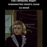 Yuliya Solomonova Instagram - Слышу её, и на шее взбухает жила, Вижу её, набухает не только шея. Мама сказала – она меня приворожила. Слово какое красивое – ворожея! Вижу её: Афродита, Леда’, Данайя. Слава Всевышнему, Тиндеру, Интернету! Мама сказала – похоже, она разводная На миллионы, которых пока что нету. В кошке-копилке десятка лежит наличкой: Выпьем в кафе, а потом побежим в постельку. Мама сказала – связался с алкоголичкой, Вот однозначно, на свадьбе напьётся в стельку. А вся подписка в её Инстаграме – боты, Вот я и думаю, что мне теперь поделать? Мама умнее – ей семьдесят два в субботу, Я ещё маленький – мне пока сорок девять! #соламонова #стихи #дубай #dubai Квартирник в Дубае 3 апреля @sola_monova_v_dubai