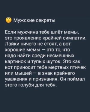 Yuliya Solomonova Instagram - Жизнь без любви не имеет значения.
В жизни сегодня лето.
Я, между прочим, люблю печение…
Только любовь ли это?

Ты любишь деньги, но с ними в ссоре
(Хочется помириться).
Стоит печение рубль сорок –
Справлюсь сама, без принца.

Между печеньками – джем клубничный,
Ты не проси – наказан.
Всё называешь меня циничной, 
Да не поймешь сарказма.

Месяц гуляет котом ничейным,
Вышел сегодня раньше.
Жизнь без любви не имеет значения…
Только не умирать же!

#СолаМонова #стихи #лето #любовь