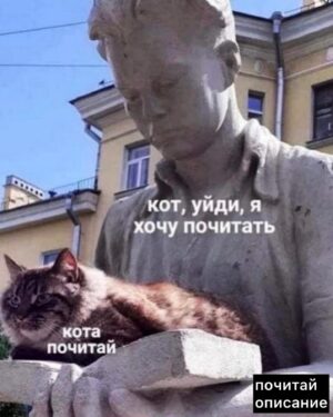Yuliya Solomonova Instagram - Жизнь без любви не имеет значения.
В жизни сегодня лето.
Я, между прочим, люблю печение…
Только любовь ли это?

Ты любишь деньги, но с ними в ссоре
(Хочется помириться).
Стоит печение рубль сорок –
Справлюсь сама, без принца.

Между печеньками – джем клубничный,
Ты не проси – наказан.
Всё называешь меня циничной, 
Да не поймешь сарказма.

Месяц гуляет котом ничейным,
Вышел сегодня раньше.
Жизнь без любви не имеет значения…
Только не умирать же!

#СолаМонова #стихи #лето #любовь