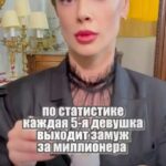 Yuliya Solomonova Instagram - А Алёша замечательный, Только пьющий. Не влюбляйся окончательно - Будут лучше. У Алёши папа – пьяница, Злой и бл*дский. Кто-нибудь ещё появится - Не влюбляйся! Ваня просто восхитительный, Только бедный. Он тебе не купит Тиффани – Купит медный Крестик за четыре рублика В переулке. Это будут твои брюлики И бирюльки. Паша суперпрезентабельный, Только жадный. Он идет по жизни с табелем И Снежаной. Офис и печати разные У Снежанки. А тебя ебут по праздникам, Содержанку. Петя ласковый и трепетный, Только с каждой. Любит секс в горах Тибета и, Секс на пляже. Хочешь быть в архиве Петиных Клёвых фоток? Жми «согласна». Жди заветное Авто-мото. Боря правильный и сдержанный, Носит галстук. Боря весь утыкан стержнями - Это классно. Боря есть на «Одноклассниках», Даже часто. Боря почитает классиков И начальство. Боря что-то строит в башенках В Эмиратах. И не жадный, и не страшненький, А женатый! #2011 #соламонова