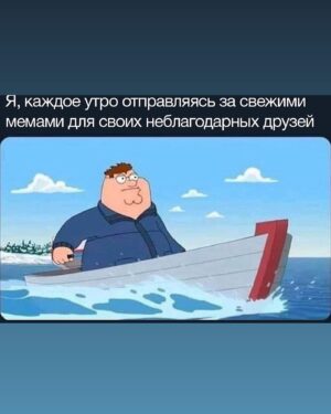 Yuliya Solomonova Instagram - Красноярск, не плачь,
Чао, Бабино, сори!
На пятнадцать дней
В первый раз за год
Ленка Головач
Улетела к морю,
И теперь у ней
Никаких забот!
.
Ласковый прибой,
Фен и умывальник,
Окна на восход, -
Всё как у людей.
Привезла с собой
Розовый купальник,
Книжку «Идиот»,
Мужа и детей.
.
Море это храм,
А не просто лужа,
В ваннах солевых -
Минералы все!
Лучше спа-программ
Для детей и мужа -
Дети стали выть,
Что хотят в бассейн!
.
Муж сказал: «Шпана,
В плавки одевайся,
Что я зря платил
За всю эту возню?!
Проследи, жена,
Чтобы без девайсов,
Можете идти,
Я вас догоню!
.
Погоди, а где
С Хэннесси пакеты,
Те, что я принёс 
С аэропорта’?
Это на воде 
Для иммунитета,
Мало ли, понос
Или тошнота!»
.
Запах южных трав
В воздухе рассеян,
Хочется плевать
В небо с лежака,
С самого утра
Тащит на бассеин
Розовая мать
Сумку челнока!
.
Ласты и поп-ит,
Одеялко с кисой,
Прыгает в бассейн 
И пошла жара:
Этому - попить,
Этому - пописать,
И, конечно, всем
Что-нибудь сожрать!
.
Отьедайся муж,
Отъедайтесь, дети:
Огурцы с бахчи,
Суши из сома.
Дети после суш
Спали в туалете,
Муж сказал: «Лечи
И готовь сама!»
.
Муж был невредим
И обеззаражен.
Хеннесси Икс О -
Тридцать три звезды.
Потому один
Он гулял по пляжу,
Спотыкаясь о
Девичьи зады...
.
Красноярск, не плачь,
И не плачь, Владимир,
Стонет Воркута,
Тверь слезу смахнёт.
Ленке Головач
Так необходимы
Воздух и вода,
.
Так пусть хоть отдохнёт!
.
#СолаМонова #стмхи #лето #отпуск