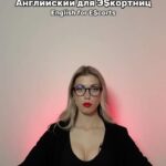 Yuliya Solomonova Instagram - Шашлыки такие жирные, Я хотела бы куриные. Ах, вы годы мои дивные, Давние, неповторимые. . Мой мужик горилкой тешится, Брат двоюродный - с гармошкою, А свекровь всё время чешется, Вся покусанная мошками. . Я сижу вполне нормальная На бревне с ногами голыми, Я - натура аморальная, С аморальными приколами. . Я сижу в коротких шортиках, А свекровь - в кальсонах плюшевых, Вся расчесана до чёртиков, А я ни разу не укушена. . У свекрови приступ паники, Чешется мангальной вилкою, Остальная часть компании Обезболена горилкою. . Я сижу такая строгая, Как звезда на красном вымпеле, Мошкара меня не трогает, Кровь мою до них всю выпили. . У меня - прилив гармонии, Позитивной энергетики, Звуки братовой гармоники И сухарики в пакетике. . Догрызу свои сухарики И пойду доить коровушку... . Догадались ли комарики, Кто же выпил мою кровушку? . #солаМонова 16 мая жду на концерте в Белграде. Ссылка на билеты - в шапке профиля.