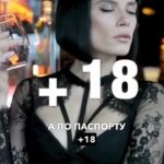 Yuliya Solomonova Instagram - Я прекрасна, я просто богиня, Я могу соблазнить короля, Хоть разденьте меня до бикини, Хоть оденьте меня в соболя. Я богемно могу изъясняться: Не сморкаюсь, не ржу, не плююсь, А по паспорту – плюс восемнадцать. Восемнадцать и маленький плюс. Окружи меня нежной заботой, Дай мне больше защиты и ласк. Заслужи меня и заработай Плюсик в карму и полный релакс. Я безумнее Наполеона! Для любви я готова на всё! Тот, кто вложит в меня миллионы, – Отвечаю, ему повезёт! Я лечу в отношения птицей, Я хватаюсь за каждую нить! А вокруг – мудаки и тупицы, И не могут меня оценить! #соламонова #стихи #япишустихи #идеальнаяженщина
