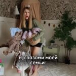 Yuliya Solomonova Instagram - Шашлыки такие жирные, Я хотела бы куриные. Ах, вы годы мои дивные, Давние, неповторимые. . Мой мужик горилкой тешится, Брат двоюродный - с гармошкою, А свекровь всё время чешется, Вся покусанная мошками. . Я сижу вполне нормальная На бревне с ногами голыми, Я - натура аморальная, С аморальными приколами. . Я сижу в коротких шортиках, А свекровь - в кальсонах плюшевых, Вся расчесана до чёртиков, А я ни разу не укушена. . У свекрови приступ паники, Чешется мангальной вилкою, Остальная часть компании Обезболена горилкою. . Я сижу такая строгая, Как звезда на красном вымпеле, Мошкара меня не трогает, Кровь мою до них всю выпили. . У меня - прилив гармонии, Позитивной энергетики, Звуки братовой гармоники И сухарики в пакетике. . Догрызу свои сухарики И пойду доить коровушку... . Догадались ли комарики, Кто же выпил мою кровушку? . #солаМонова 16 мая жду на концерте в Белграде. Ссылка на билеты - в шапке профиля.
