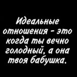 Yuliya Solomonova Instagram – Слышу её, и на шее взбухает жила,
Вижу её, набухает не только шея.
Мама сказала – она меня приворожила.
Слово какое красивое – ворожея!

Вижу её: Афродита, Леда’, Данайя.
Слава Всевышнему, Тиндеру, Интернету!
Мама сказала – похоже, она разводная
На миллионы, которых пока что нету.

В кошке-копилке десятка лежит наличкой:
Выпьем в кафе, а потом побежим в постельку.
Мама сказала – связался с алкоголичкой,
Вот однозначно, на свадьбе напьётся в стельку.

А вся подписка в её Инстаграме – боты,
Вот я и думаю, что мне теперь поделать?
Мама умнее – ей семьдесят два в субботу,
Я ещё маленький – мне пока сорок девять!

#соламонова #стихи #дубай #dubai
Квартирник в Дубае 3 апреля @sola_monova_v_dubai