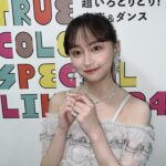 Yuuka Kageyama Instagram - 遅ればせながら… True Colors SPECIAL LIVE 2024 ありがとうございました✨ 音楽を愛する気持ちや生きる力を共有できるかけがえのない時間でした。 誰しもが幸せを噛み締められるようなあたたかい世界を作っていけるように、 私自身も精進していきたいと思います🍀 今回のイベントの模様は、 3/17（日）午後4時〜 NHK Eテレ「超いろとりどり！音楽ライブ」 として放送されますので是非ご覧ください👀 またみなさまとこの場所でお会いできますように🕊️ #TCF2024