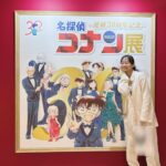 Yuuka Kageyama Instagram - #コナン30周年展 としちゃんと行ってきました👓🎀 大好きな名探偵コナンのこれまでがぎゅぎゅっと濃縮された至福の空間に、感動や興奮といった幼少期の懐かしい感情が蘇ってきました！ とにかく楽しくて幸せすぎました🌸 東京会場は池袋サンシャインシティで、全国各地でも開催されるとのことなのでぜひに☺︎ #ベルモットしか勝たん #早すぎる誕プレ代わりにコナン展 #映画も行こうね #conan #名探偵コナン
