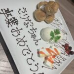 Yuuka Kageyama Instagram - 2023年はたくさんのご縁に恵まれた1年でした🍀 私も自分の目標に向かってまっすぐ突き進んで、周りの方を笑顔の渦に巻き込んでいく生き方ができる人になりたいです💫 まずはやりたいことのリストアップからだわね☺️ #2024