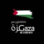 Zainab Ghazi Instagram - #فلسطين