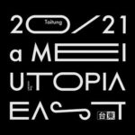 A-Mei Instagram - ❌最近也最遙遠的夢想 終於實現 這裡 是我所有的起點 我回來了 你們來嗎 來這裡 我陪你告別這紛亂的2020 終於 我真正的烏托邦 be my guest ❌ 20/21 aMei UTOPIA EAST @bmwtaiwan