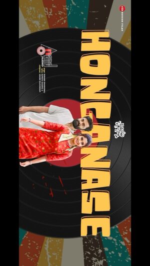 Aarohi Narayan Instagram - The beautiful #Honganase from #mooranekrishnappa releasing on 14th Jan at 04:04PM

Stay tuned to @aanandaaudio for more updates 

Banner: #reddragonfilms
Starring: @sampathmaitreya @sripriya_official @aarohi_narayan 
Director: @naveenreddy_g_
Lyricist: @suprithsharma_official
Music Director: @anand_rajavikram 
Singer: @surabhi_bharadwaj 
Music on @aanandaaudio

#AnandAudio #newmovie #title #mooranekrishnappa #kannadacinema #kannadamovie #musiclabel #karnataka #comedymovie #comicaltale #music #musicaldays #secongsingle