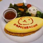 Ado Instagram - 愛おしくて見返してて泣きそう