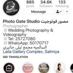 Ahlam Hassan Instagram – التصوير مهم جدا لتوثقيق الحفلة .. حفلة العمر .. وما لقيت افضل من قروب فوتو جيت 
مبدعين بالتصوير .. راقيين بالتعامل .. افكارهم حلوه .. تبين شي مميز لا تحتارين مع فوتوجيت انتي متميزه بتكونين 
ادري ودكم تشوفون شنو اللي صار بالحفلة 
تابعوا تغطية الحفله مع القروب المحترف والراقي في التعامل .. فولووووووووا 
@photogatekw 👈🏻👈🏻👈🏻♥️👍🏼