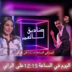 Ahlam Hassan Instagram - . رؤية واخراج : #رمضان_خسروه @ramadan_khasrouh اشراف عام : #احمد_الأميري @al_amery28 فريق الاعداد : #شريف_صالح - رمضان خسروه تنسيق الضيوف:#صالح_الفضلي @9ali7edwy5 مدير الاضاءه والتصوير : #جون_الشرقاوي @j_sharkawy تصوير : #محمد_صلاح - #محمود_مالك @mahmoud_malik مونتاج وجرافيكس : #محمد_الشواف @mohmd88 ديكور: حسين القمشة تقنيات: #فرهاد @farhad_ss مساعد مخرج : #عبدالله_الجيران - #سارة_فاضل @abdullah.aljeeran @susiibeauty.sfx فكرة: #رمضان_خسروه #عبدالرحمن_الدين برعاية: @atyab_almarshoud شكر خاص: @amdesignkuwait @lilium_kw