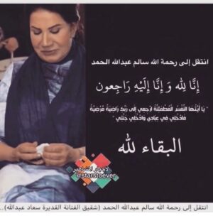 Ahlam Hassan Thumbnail - 1.5K Likes - Top Liked Instagram Posts and Photos