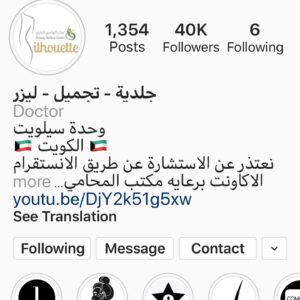 Ahlam Hassan Thumbnail - 1.5K Likes - Top Liked Instagram Posts and Photos